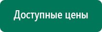 Анмс меркурий в косметологии
