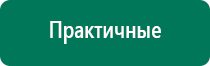 Анмс меркурий в косметологии