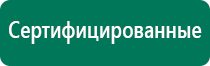Анмс меркурий в косметологии