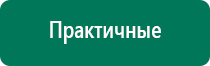 Диадэнс т цена
