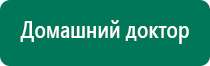 Скэнар чэнс 02 инструкция
