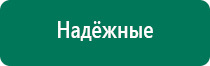 Чэнс скэнар отзывы