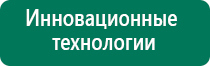 Ченс 01 скэнар экспертиза