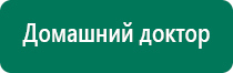 Ченс 01 скэнар экспертиза